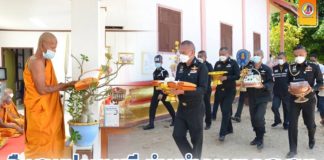 สืบสานประเพณี ทำนุบำรุงพุทธศาสนา ทอดผ้าป่าสามัคคี วัดไม้แก่น ร่วมกับประชาชนในพื้นที่