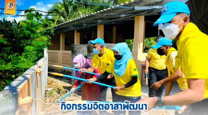 เสริมสร้างพหุวัฒนธรรมอยู่ร่วมกันอย่างสันติสุข พบปะจิบน้ำชายามเช้า ร่วมกิจกรรมจิตอาสาพัฒนา “เราทำความ ดี ด้วยหัวใจ”