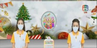 รายงานพิเศษสันติสุขที่ปลายด้ามขวาน ไปติดตามรับชมกาแฟถือเป็นพืชเศรษฐกิจชนิดหนึ่งที่ปัจจุบันเกษตรกรในพื้นที่ หันมาปลูกกันมากขึ้น ต้นแบบเกษตรกรปลูกกาแฟโรบัสต้า บ้านตันหยง ตำบลบาตง อำเภอรือเสาะ จังหวัดนราธิวาส