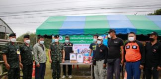 ผอ.ศปพร. ตรวจเยี่ยมให้กำลังใจสมาชิกราษฎรอาสารักษาหมู่บ้าน (อรบ.) และเจ้าหน้าที่ประจำจุดตรวจ 3 ฝ่าย ปฏิบัติภารกิจสร้างความมั่นคงปลอดภัยแก่พี่น้องประชาชนในห้วงเทศกาลปีใหม่ 2565