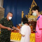 รอง ผอ.รมน.ภาค 4 สน.และคณะ ร่วมทำบุญตักบาตร เนื่องในโอกาสวันขึ้นปีใหม่ 2565