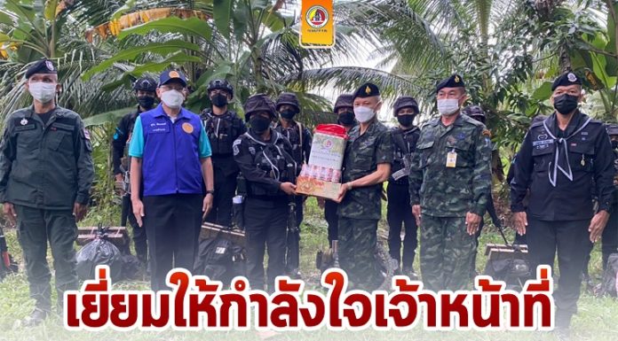 รอง ผอ.รมน.ภาค 4 สน. เยี่ยมให้กำลังใจเจ้าหน้าที่ที่ปฏิบัติหน้าที่ในพื้นที่อำเภอปะนาเระ จังหวัดปัตตานี