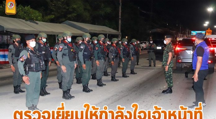 รอง ผอ.รมน.ภาค 4 สน. ตรวจเยี่ยมให้กำลังใจเจ้าหน้าที่ประจำด่านตรวจ จุดตรวจ ในพื้นที่ จ.ยะลา เน้นย้ำให้เข้มงวดเรื่องการควบคุมพื้นที่ให้ปลอดเหตุ ประชาชนปลอดภัย