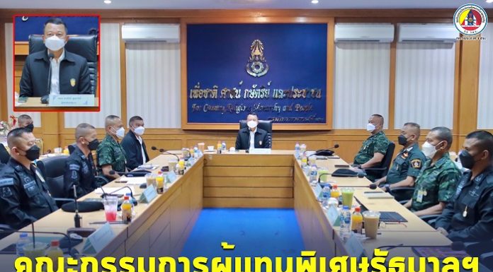 คณะกรรมการผู้แทนพิเศษของรัฐบาลฯ (ด้านความมั่นคง) ตรวจเยี่ยม ติดตามการปฏิบัติงานของกองกำลังทหารพรานจังหวัดชายแดนภาคใต้ ก่อนมอบนโยบาย เพิ่มประสิทธิภาพในการทํางาน