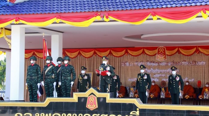 ผู้บัญชาการกองพลทหารราบที่ 15 เป็นประธานในพิธีกระทำสัตย์ปฏิญาณตนต่อธงชัยเฉลิมพล ประจำปี 2565 เนื่องในวันกองทัพไทย 18 มกราคม