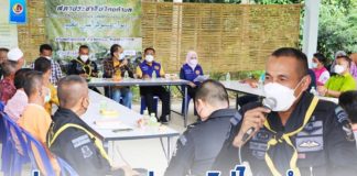 ประชุมสภาประชาธิปไตยตำบล ร่วมหาแนวทาง สร้างความเข้าใจ นำสันติสุขสู่จังหวัดชายแดนภาคใต้ อย่างยั่งยืน