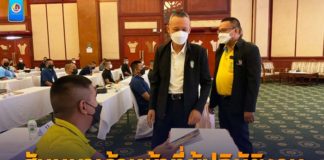 กอ.รมน.ภาค 4 ส่วนหน้า จัดกิจกรรมการสัมมนาเจ้าหน้าที่ผู้ปฏิบัติงานด้านธุรการกำลังพล ประจำปี 2565 เพื่อพัฒนาศักยภาพด้านงานธุรการ