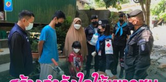 ทหารพราน มอบโอกาส สานต่อความฝัน สร้างกำลังใจให้เยาวชนมุ่งมั่นเพื่อการศึกษา