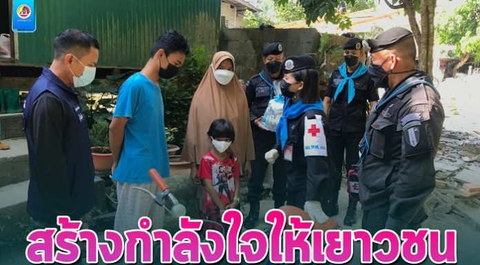 ทหารพราน มอบโอกาส สานต่อความฝัน สร้างกำลังใจให้เยาวชนมุ่งมั่นเพื่อการศึกษา