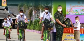 ผบ.ฉก.สงขลา เป็นประธานมอบถุงยังชีพเพื่อการศึกษา ให้กับนักเรียนโรงเรียนตำรวจตระเวนชายแดนบ้านสำนักเอาะ