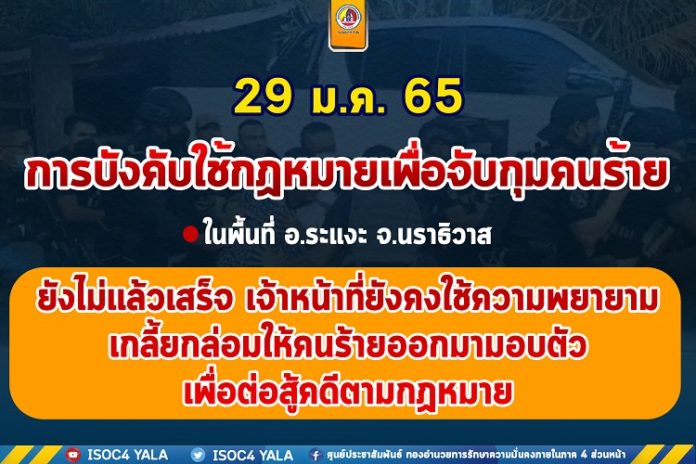 ความคืบหน้า