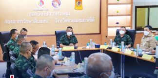 รอง.ผอ.รมน.ภาค 4 สน. ประชุม บก.ควบคุม อส.จชต.ประจำเดือน มกราคม 2565