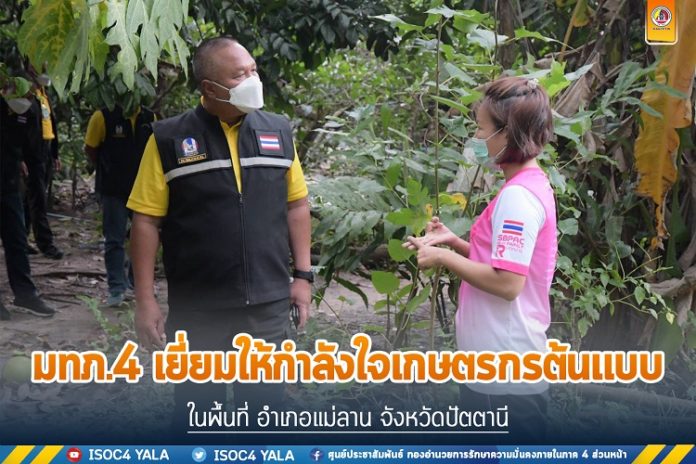 เยี่ยมให้กำลังใจเกษตรกรต้นแบบ