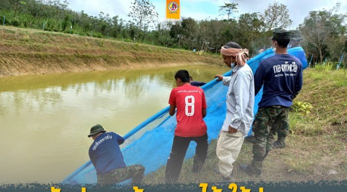 กระชังปลาตัวอย่างจากทหารเรือนาวิกโยธิน หวังสร้างอาชีพที่ยั่งยืนให้ประชาชน