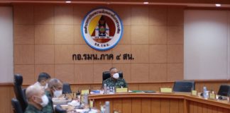 ประชุมหน่วยขึ้นตรงกองอำนวยการรักษาความมั่นคงภายในภาค 4 ส่วนหน้า เน้นย้ำนโยบายสำคัญ และข้อสั่งการของผู้บังคับบัญชา ขอบคุณทุกภาคส่วนที่ร่วมกันปฏิบัติงานอย่างเต็มความสามารถ จนสถานการณ์ที่เกิดขึ้นได้คลี่คลายตามลำดับ