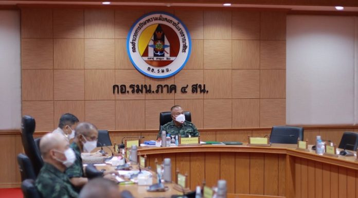 ประชุมหน่วยขึ้นตรงกองอำนวยการรักษาความมั่นคงภายในภาค 4 ส่วนหน้า เน้นย้ำนโยบายสำคัญ และข้อสั่งการของผู้บังคับบัญชา ขอบคุณทุกภาคส่วนที่ร่วมกันปฏิบัติงานอย่างเต็มความสามารถ จนสถานการณ์ที่เกิดขึ้นได้คลี่คลายตามลำดับ