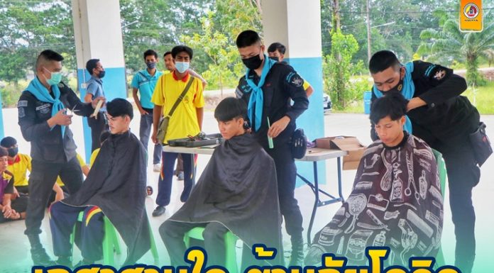 เกศาสานใจ ต้านภัยโควิด พี่ทหารพรานตัดผมให้กับน้องนักเรียน
