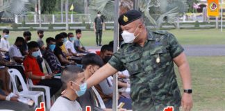 แม่ทัพภาคที่ 4 เยี่ยมหน่วยตรวจเลือกทหารกองเกินเข้ากองประจำการ เน้นย้ำการทำงานที่โปร่งใสบริสุทธิ์ยุติธรรม สร้างความเชื่อมั่นแก่พี่น้องประชาชน