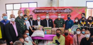 กิจกรรมปลูกขวัญ สร้างกำลังใจ แก่ประชาชนที่ได้รับผลกระทบจากสถานการณ์ความไม่สงบ พร้อมเยี่ยมให้กำลังใจครอบครัวที่ได้รับผลกระทบในพื้นที่ จชต.