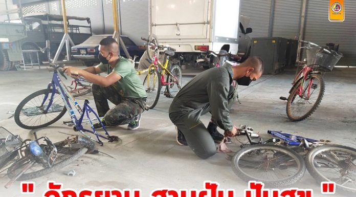 โครงการ “จักรยาน สานฝัน ปันสุข” ส่งต่อความห่วงใย จากพี่ทหารสู่น้องๆ ใน จชต.