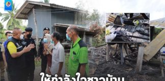 “ทหาร เป็นที่พึ่งของประชาชนได้ ในทุกโอกาส” แม่ทัพภาคที่ 4 เยี่ยมให้กำลังใจชาวบ้านบางโกระ จ.ปัตตานี เหตุเพลิงไหม้วอดบ้านทั้งหลัง เร่งกำลังทหารสร้างที่อยู่อาศัย ให้แล้วเสร็จก่อนเดือนรอมฎอน