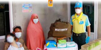 มอบถุงยังชีพพระราชทานช่วยเหลือ ผู้ป่วยติดเตียง และผู้พิการ ที่ได้รับผลกระทบจากสถานการณ์ covid-19 ในพื้นที่จังหวัดนราธิวาส