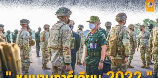เริ่มต้นขึ้นแล้ว ฝึกร่วมผสม กองทัพบกไทย-สหรัฐฯ ภายใต้รหัสการฝึก “หนุมานการ์เดียน 2022” ศูนย์การทหารราบ ค่ายธนะรัชต์
