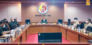 ประชุมคณะกรรมการศูนย์อำนวยการป้องกันและปราบปรามยาเสพติดจังหวัดชายแดนภาคใต้ ครั้งที่ 1/2565 ขับเคลื่อนการแก้ไขปัญหายาเสพติดในพื้นที่