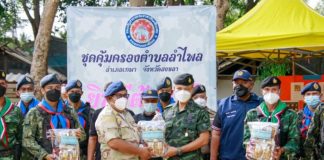 รองแม่ทัพภาคที่ 4 ตรวจเยี่ยมหน่วยในพื้นที่ จ.สงขลา เน้นย้ำดูแลพื้นที่ให้ปลอดภัย สร้างความมั่นใจประชาชน