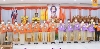 ศูนย์อำนวยการบริหารจังหวัดชายแดนภาคใต้ รับมอบถุงยังชีพพระราชทาน จากมูลนิธิอาสาเพื่อนพึ่ง (ภาฯ) ยามยาก สภากาชาดไทย ก่อนส่งต่อแก่ ผู้ประสบภัยจากสถานการณ์อุทกภัยในพื้นที่จังหวัดชายแดนภาคใต้