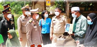 องคมนตรีเชิญถุงพระราชทานมอบแก่ราษฎรที่ประสบอุทกภัย บรรเทาความเดือดร้อนประชาชนในจังหวัดปัตตานี