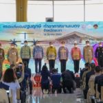 นายกรัฐมนตรี เป็นประธานเปิดเที่ยวบินปฐมฤกษ์ท่าอากาศยานเบตงจังหวัดยะลา มุ่งผลักดันอำเภอเบตงเป็นเมืองต้นแบบด้านการท่องเที่ยวและการค้าชายแดน