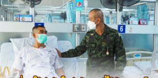 รุดเยี่ยมให้กำลังใจกำลังพลที่ได้รับบาดเจ็บจากเหตุการณ์ความไม่สงบในพื้นที่ อ.ศรีสาคร จ.นราธิวาส