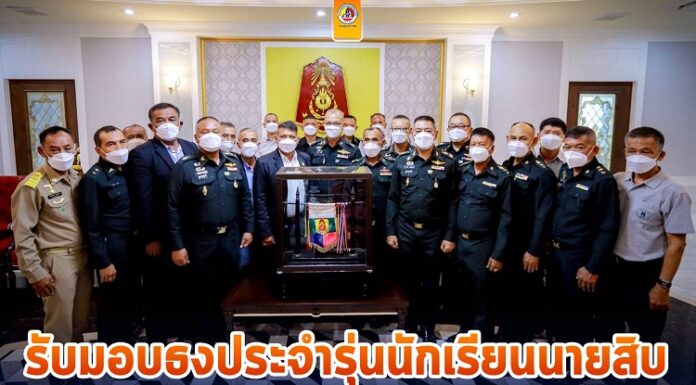 แม่ทัพภาคที่ 4 รับมอบธงประจำรุ่นนักเรียนนายสิบกองทัพภาคที่ 4 รุ่นที่ 1/26 เก็บไว้ในห้องประวัติศาสตร์และหอเกียรติยศของกองทัพ เป็นเกียรติประวัติต่อไป