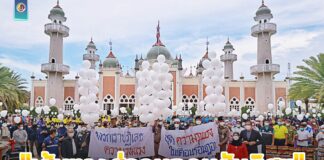 “เส้นทางสู่รอมฎอนสันติสุข” รวมพลังมวลชนปฏิเสธความรุนแรง ต้อนรับเดือนรอมฏอน ประจำปีฮิจเราะห์ศักราช 1443 นำสันติสุขสู่จังหวัดชายแดนภาคใต้อย่างยั่งยืน