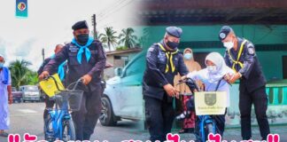 โครการ “จักรยาน สานฝัน ปันสุข” ส่งความห่วงใยให้นักเรียนในพื้นที่ อ.ระแงะ จ.นราธิวาส