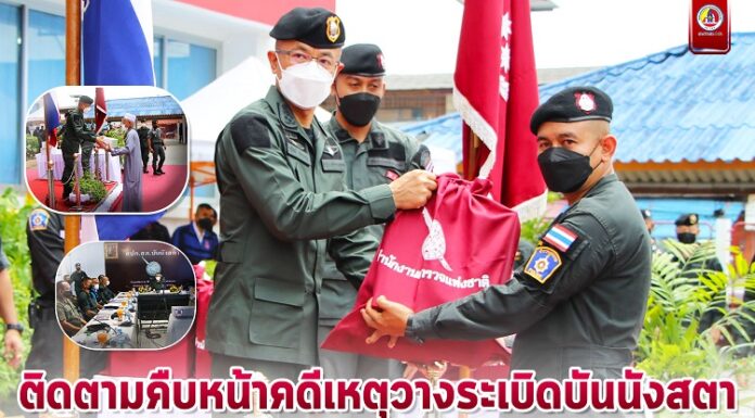 ผบ.ตร. ลงใต้ติดตามคืบหน้าคดีเหตุลอบวางระเบิดบันนังสตา จ.ยะลา พร้อมมอบอินทผาลัมแก่ผู้นำศาสนา ผู้ท้องถิ่น ใช้ปฏิบัติศาสนกิจในห้วงเดือนรอมฎอน