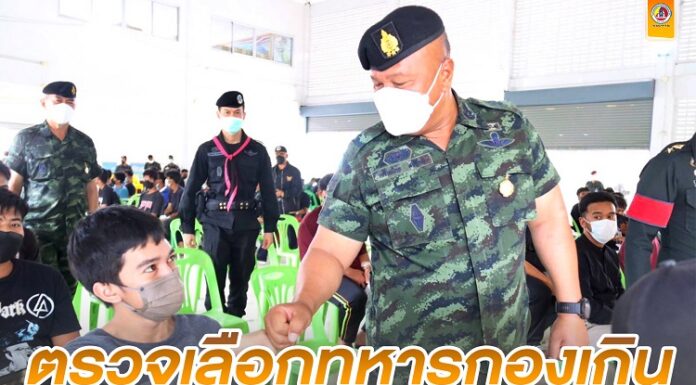 วันที่ 7 ในการตรวจเลือกทหารฯ ของกองทัพภาคที่ 4 ผลการปฏิบัติเป็นไปด้วยความเรียบร้อย ขณะที่จังหวัดยะลา ช่วงเช้าวันนี้มีผู้สมัครใจรับใช้ชาติ ถึง 80% แล้ว