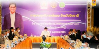 รองนายกรัฐมนตรี ลงพื้นที่ จ.ปัตตานี หารือแก้ปัญหาข้อร้องเรียนภาคเอกชน เน้นย้ำทุกภาคส่วนเร่งแก้ไข เพื่อประโยชน์สูงสุดคือประชาชน