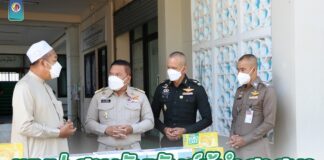 3 ฝ่าย เดินทางร่วมกิจกรรมพบปะสานสัมพันธ์ผู้นำศาสนา ห้วงเดือนรอมฎอนอันประเสริฐ ประจำปีฮิจเราะห์ศักราช 1443 ในพื้นที่จังหวัดนราธิวาส