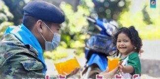 ฉก.สงขลา 40 พบปะพัฒนาสัมพันธ์ ส่งเสริมการปฏิบัติตามศาสนกิจในห้วงของเดือนรอมฎอน