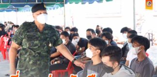 แม่ทัพภาคที่ 4 เยี่ยมหน่วยคัดเลือกทหารกองเกินเข้ากองประจำการจังหวัดนราธิวาส และปัตตานีย้ำหากพบความไม่โปร่งใสในการปฏิบัติงาน จะดำเนินคดีอย่างเด็ดขาด