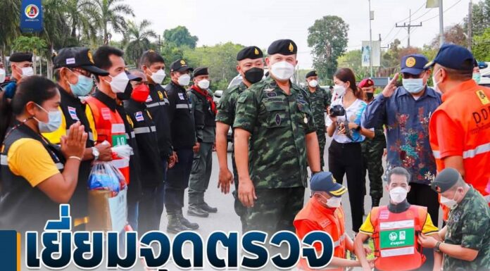 ผบ.ฉก.สงขลา เยี่ยมจุดตรวจ จุดบริการประชาชนป้องกันและลดอุบัติเหตุทางถนนในช่วงเทศกาลสงกรานต์