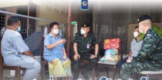 พบปะเยี่ยมเยียน และให้กำลังใจ พร้อมมอบถุงยังชีพ บรรเทาความเดือดร้อนประชาชน อำเภอเมือง จังหวัดยะลา