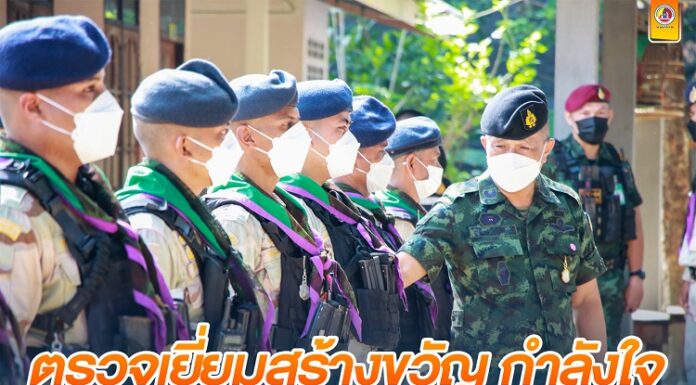 ตรวจเยี่ยม ชคต. ในพื้นที่ อ.บันนังสตา จ.ยะลา สร้างขวัญ กำลังใจแก่เจ้าหน้าที่ปฎิบัติงานในห้วงเดือนรอมฎอน