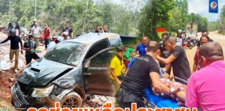 รุดช่วยเหลือประชาชนที่ประสบอุบัติเหตุทางถนน