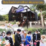 เปิดโลกทัศน์ทางการศึกษา “ห้องสมุดสติปัญญาสุธาสินี ไลบรารี” ใช้ประโยชน์ทางการศึกษา พัฒนาเยาวชนในพื้นที่ นครศรีธรรมราช