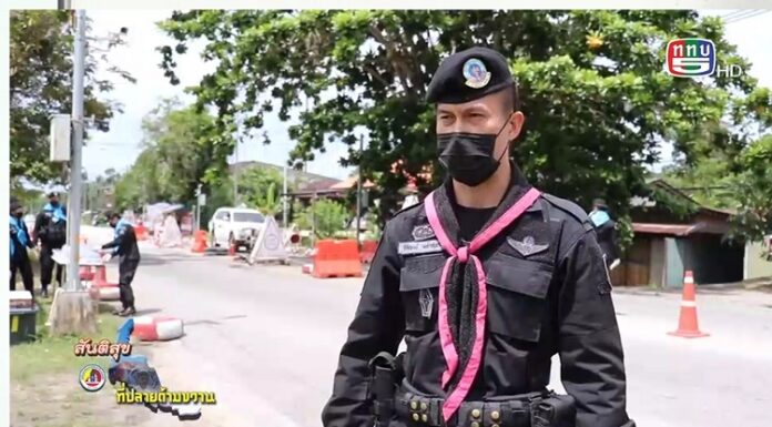 สันติสุขที่ปลายด้ามขวาน ตอน เส้นทางสู่รอมฎอนสันติสุข