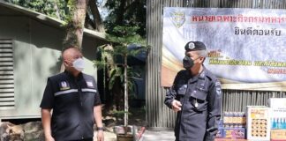 แม่ทัพภาคที่ 4 เยี่ยมกำลังพลหน่วยเฉพาะกิจกรมทหารพรานที่ 42 มอบแนวทางการปฏิบัติงาน โดยเฉพาะห้วง 10 วันสุดท้ายเดือนรอมฎอน