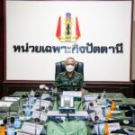 รอง ผอ.รมน.ภาค 4 ส่วนหน้า ย้ำหน่วยเฉพาะกิจในพื้นที่ ดูแลความปลอดภัยและอำนวยความสะดวกประชาชนช่วง 10 วันสุดท้ายในห้วงเดือนรอมฎอน